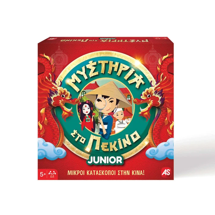 AS Board Games: Mysteries in Beijing Junior - Little Spies in China!