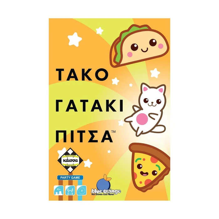 Κάισσα Τάκο Γατάκι Πίτσα Επιτραπέζιο