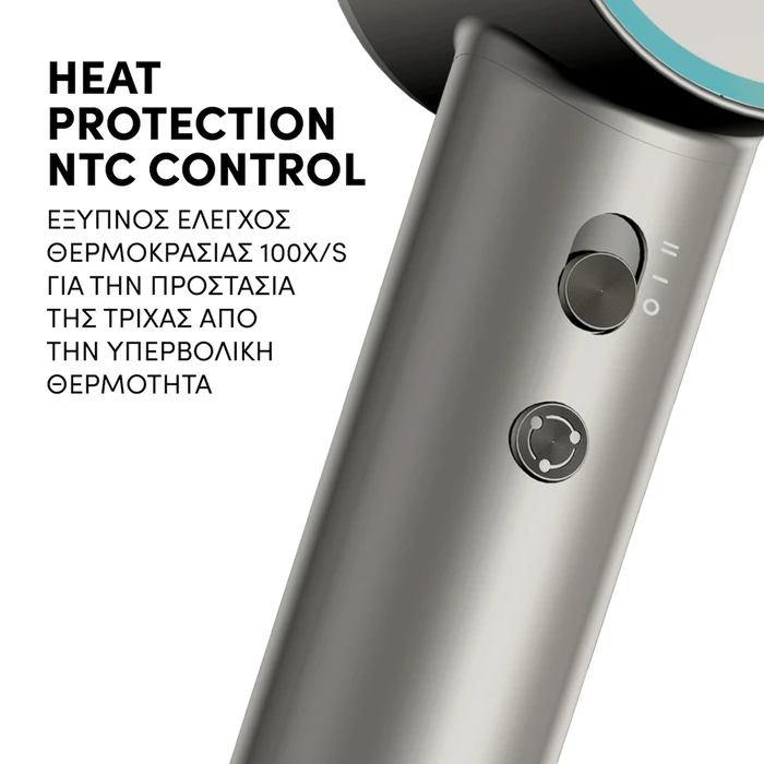 IQ Σεσουάρ Ionic Aura Sense HD 1285 1600W