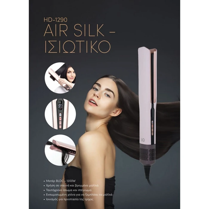 Hair Straightener IQ HD-1290 Air Silk 1200W