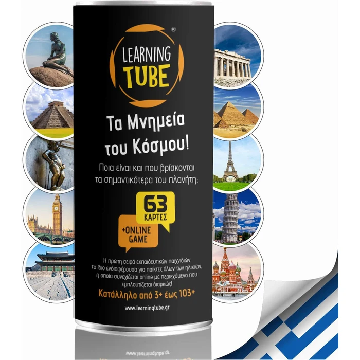 K-Toyz Learning Tubes Τα Μνημεία του Κόσμου