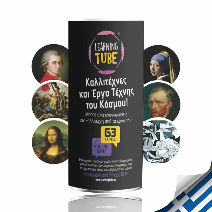 K-Toyz Learning Tubes Καλλιτέχνες και Έργα Τέχνης του Κόσμου LT-014