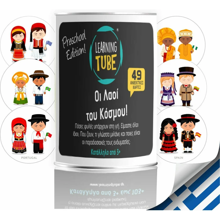 K-Toyz Learning Tubes Οι Λαοί του Κόσμου mini edition LT-015