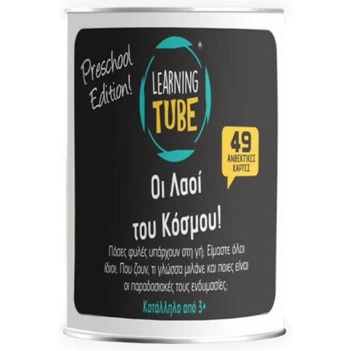 K-Toyz Learning Tubes Οι Λαοί του Κόσμου mini edition LT-015