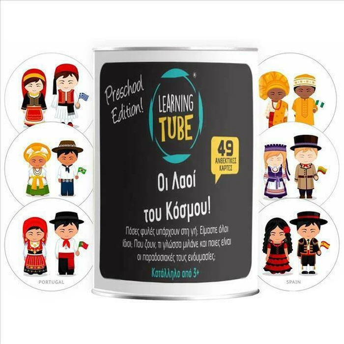 K-Toyz Learning Tubes Οι Λαοί του Κόσμου mini edition LT-015