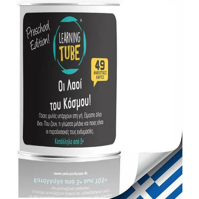 K-Toyz Learning Tubes Οι Λαοί του Κόσμου mini edition LT-015