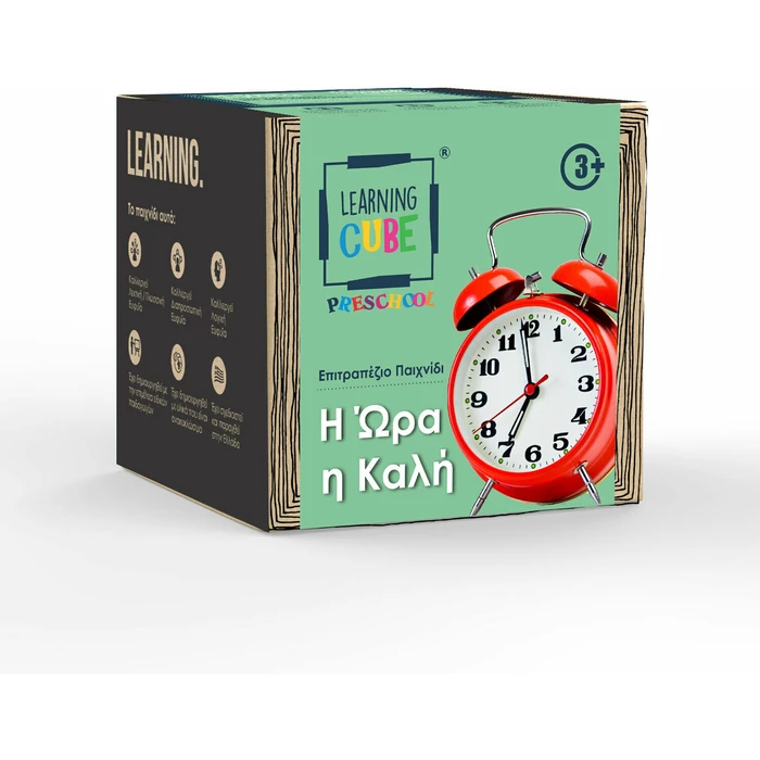 Educational Toy K-Toyz Learning Cubes Learning Time LC 05