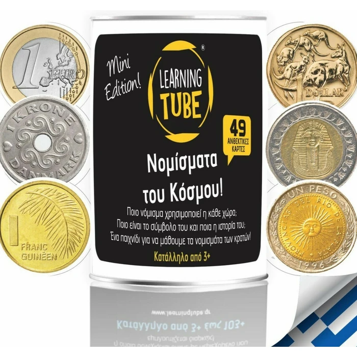 K-Toyz Learning Tubes Νομίσματα του Κόσμου mini edition