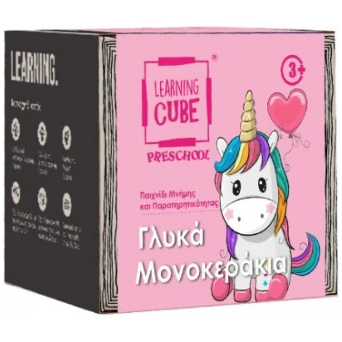 K-Toyz Sweet Unicorns - Spot the Differences Educational Game LC-23