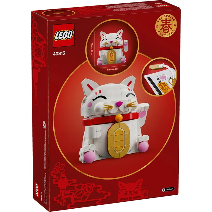 Lego Παιχνίδι με Πλαστελίνη
