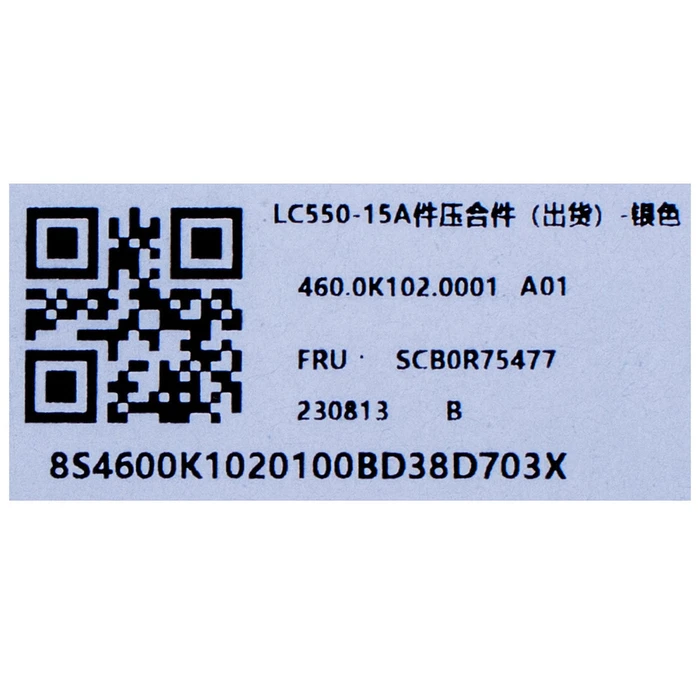 Lenovo Πλαίσιο Laptop για Lenovo IdeaPad Flex 5 15 IIL05 (5CB1B02476)