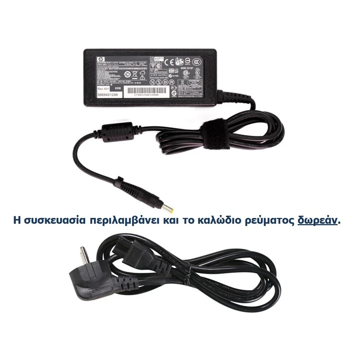HP Φορτιστής Laptop 65W 18.5V 3.5A χωρίς Καλώδιο Τροφοδοσίας (402018-001)
