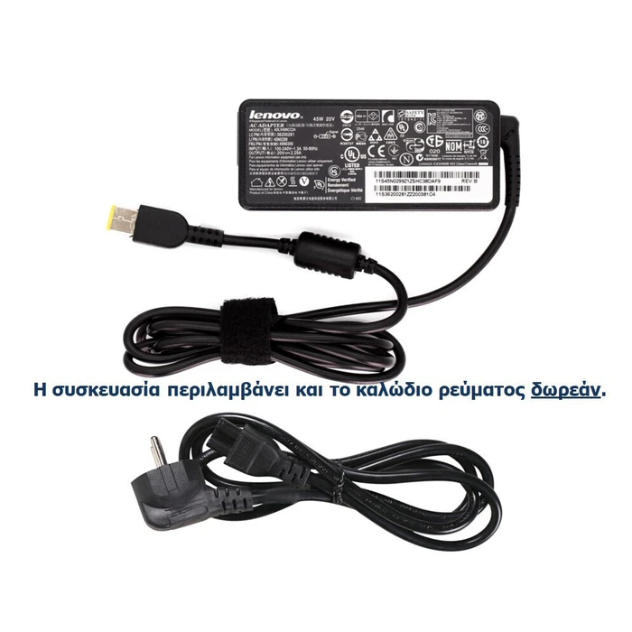 Lenovo 45W Laptop AC Adapter with Detachable Power Cable (45N0492)