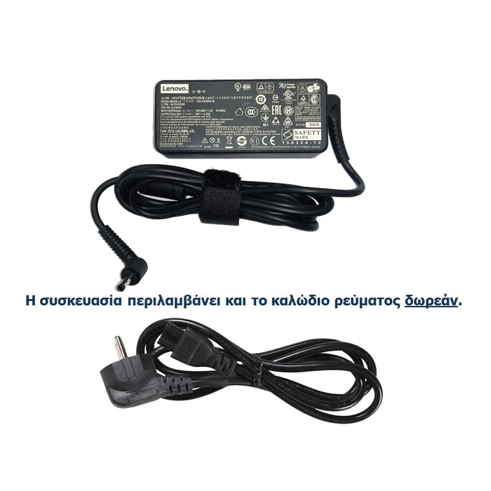 Lenovo Laptop Charger 45W (20V 2.25A) - Model 01FR020