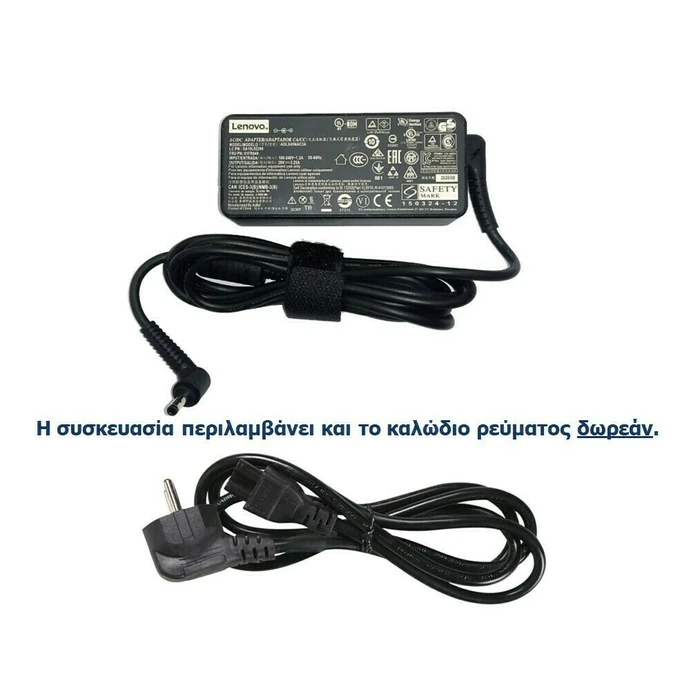 Lenovo Φορτιστής Laptop 45W 20V 2.25A με Αποσπώμενο Καλώδιο Τροφοδοσίας - 01FR133
