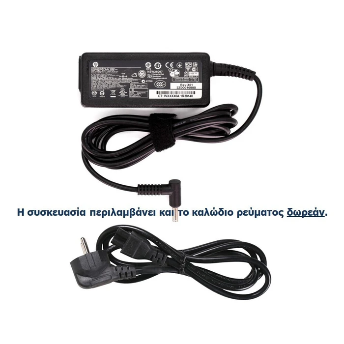 HP Laptop Charger 45W (19.5V 2.31A) with Detachable Power Cord - 719309-001