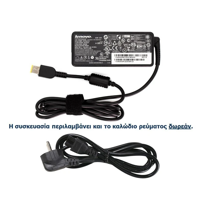 Lenovo Laptop Charger 45W 20V 2.25A with Detachable Power Cable (45N0298)