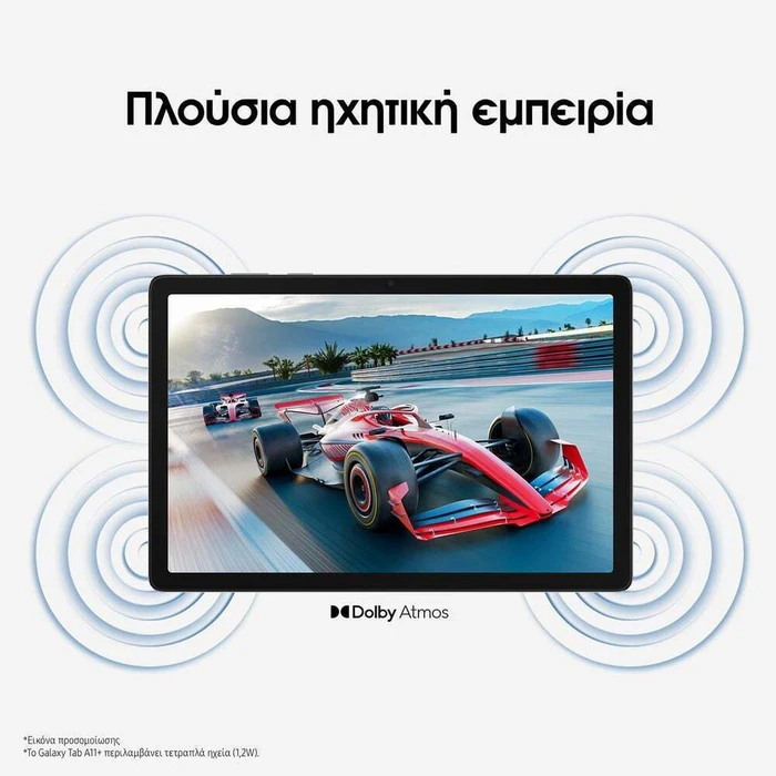 Samsung Galaxy Tab A11+ 11" (6GB/128GB) Silver