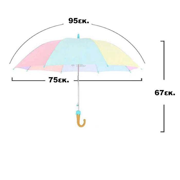 Dreamworks Παιδική Ομπρέλα Μπαστούνι Gabby's Dollhouse Διάφανη με Διάμετρο 76εκ.