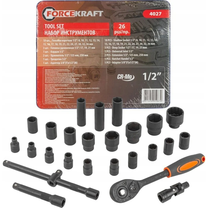 Rockforce Hexagon Socket Set with 1/2" Drive, 26 pcs (FK-4027)