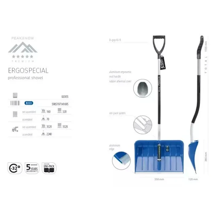 Φτυάρι Χιονιού Ergospecial Prosperplast ILEX55-B333