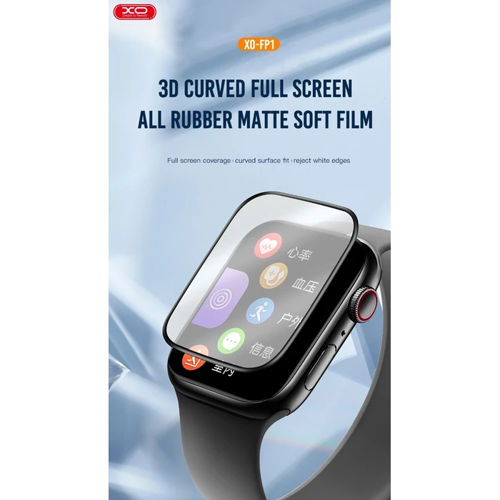 XO Watch Screen Protector HD Soft Glass Film 44mm