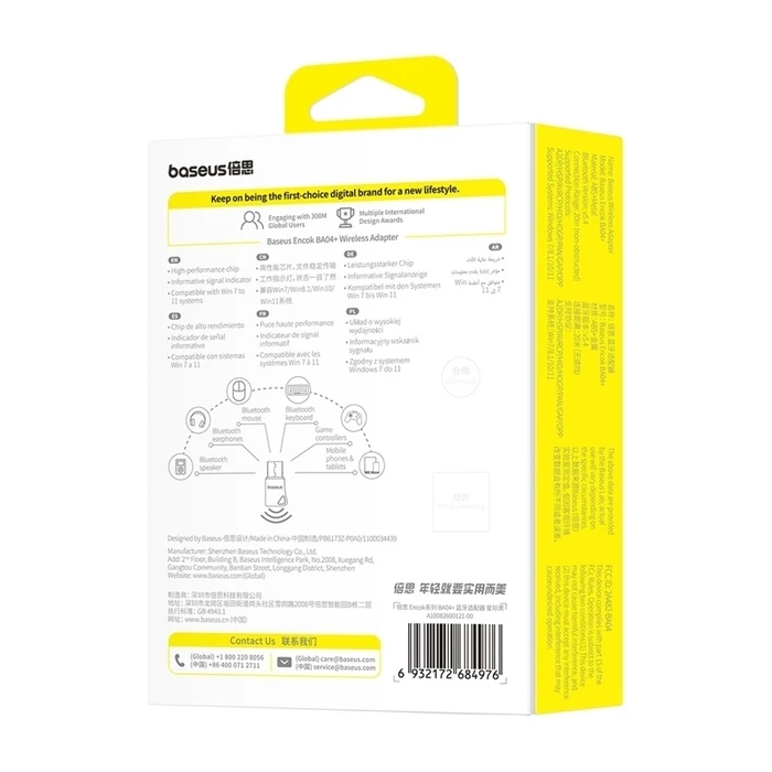 NETUM Thermal Receipt Printer USB LAN Auto Cutter 80mm