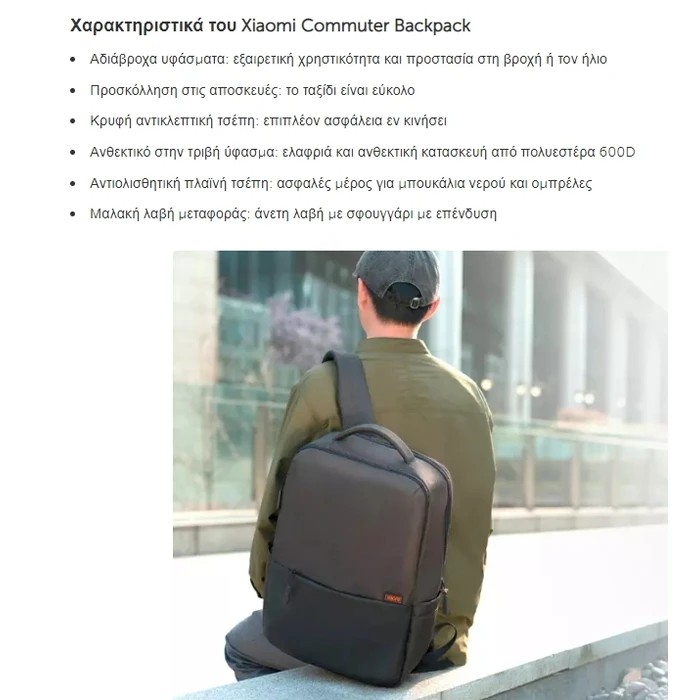 XIAOMI Commuter Backpack (Light Blue) BHR4905GL - 21L