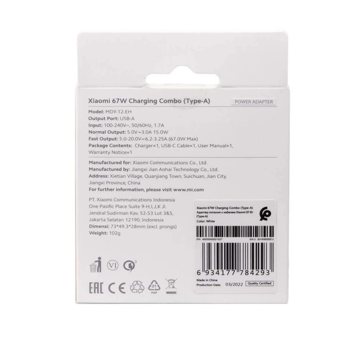 Xiaomi Φορτιστής με Θύρα USB-A και Καλώδιο USB-C 67W Λευκός (BHR6035EU)