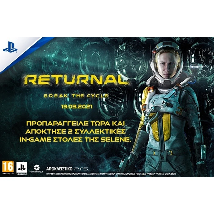 SONY Returnal (PS5)