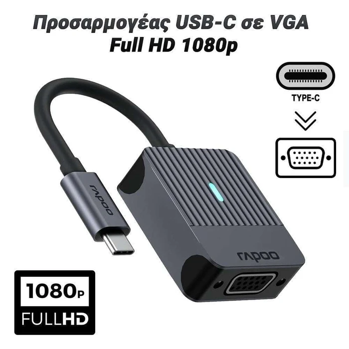 VALUE Προσαρμογέας USB-C σε VGA Full HD 1080p (UCA-1003)