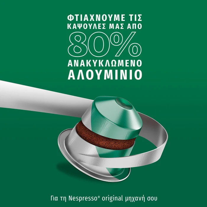 Starbucks Κάψουλες Espresso Roast Συμβατές με Μηχανή Nespresso 10caps