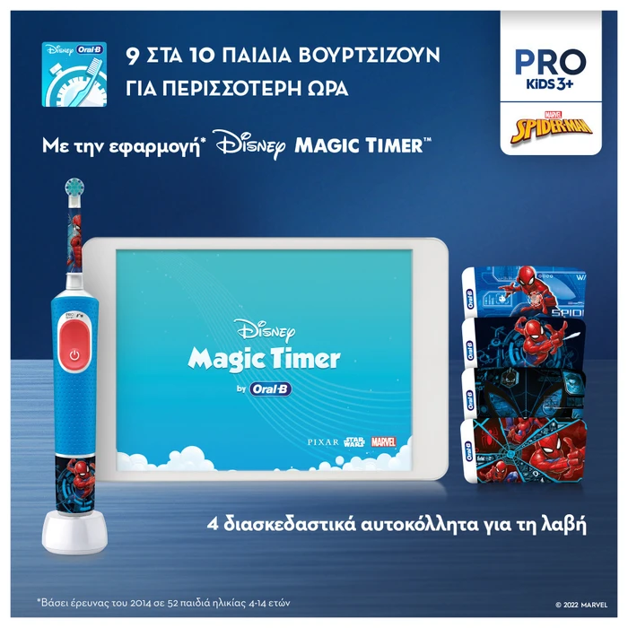Oral-B Vitality Pro Παιδική Ηλεκτρική Οδοντόβουρτσα Spiderman 3+ με Ανταλλακτικά