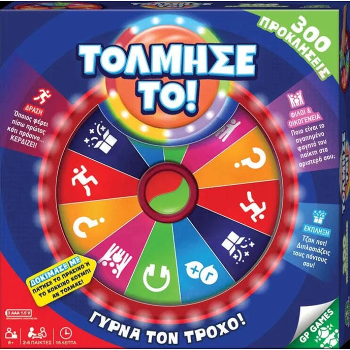 Giochi Preziosi Επιτραπέζιο Wheel You Dare Τόλμησε Το GPG12000