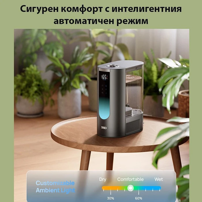 Dreo Humidifier 6L 48h 813s Smart