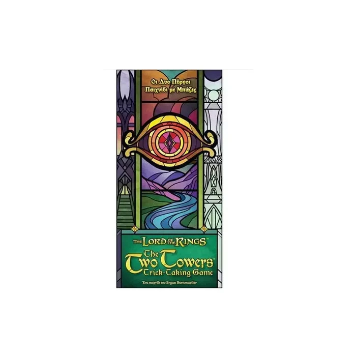 Kaissa: The Lord of the Rings - The Two Towers Trick-Taking Card Game (Greek)