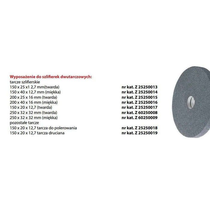 Δίσκος λείανσης 150x25x12,7mm σκληρός - Proma