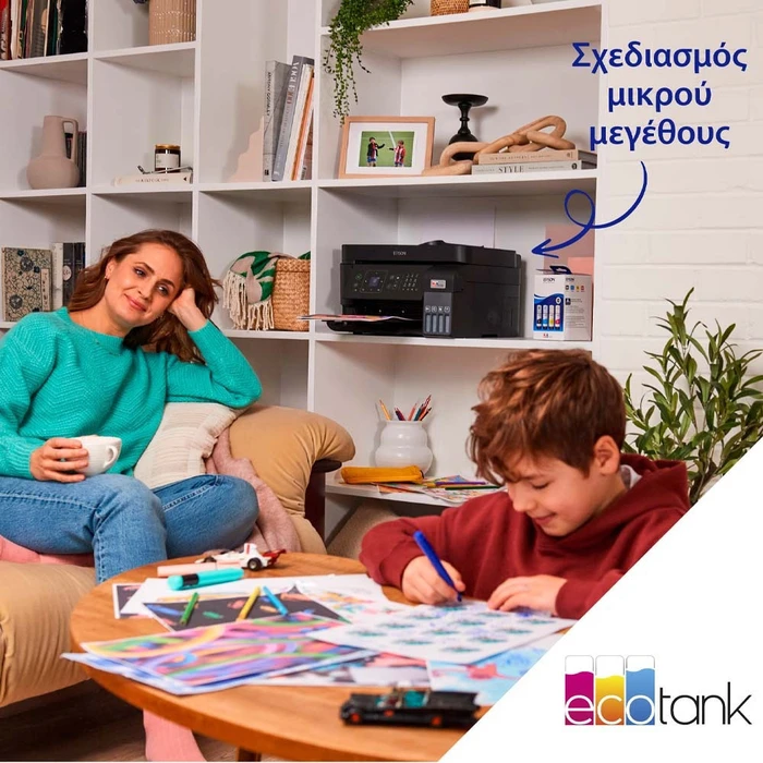 Epson EcoTank L5590 Πολυμηχάνημα ITS