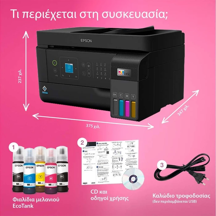 Epson EcoTank L5590 Multifunction Printer ITS