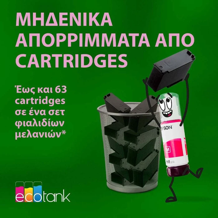 EPSON EcoTank L5396 Έγχρωμος Εκτυπωτής All?in?One (Printer?Scanner?Copier?Fax) Inkjet ITS C11CL59404