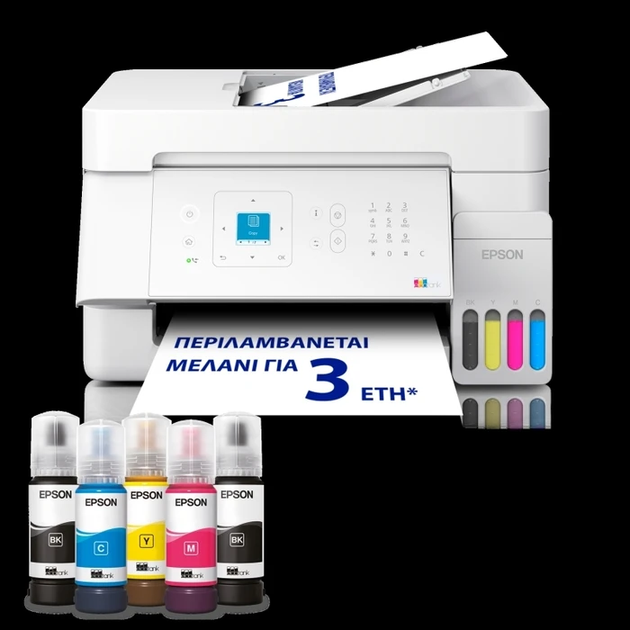 EPSON EcoTank L5396 Έγχρωμος Εκτυπωτής All?in?One (Printer?Scanner?Copier?Fax) Inkjet ITS C11CL59404