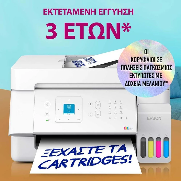 EPSON EcoTank L5396 Έγχρωμος Εκτυπωτής All?in?One (Printer?Scanner?Copier?Fax) Inkjet ITS C11CL59404