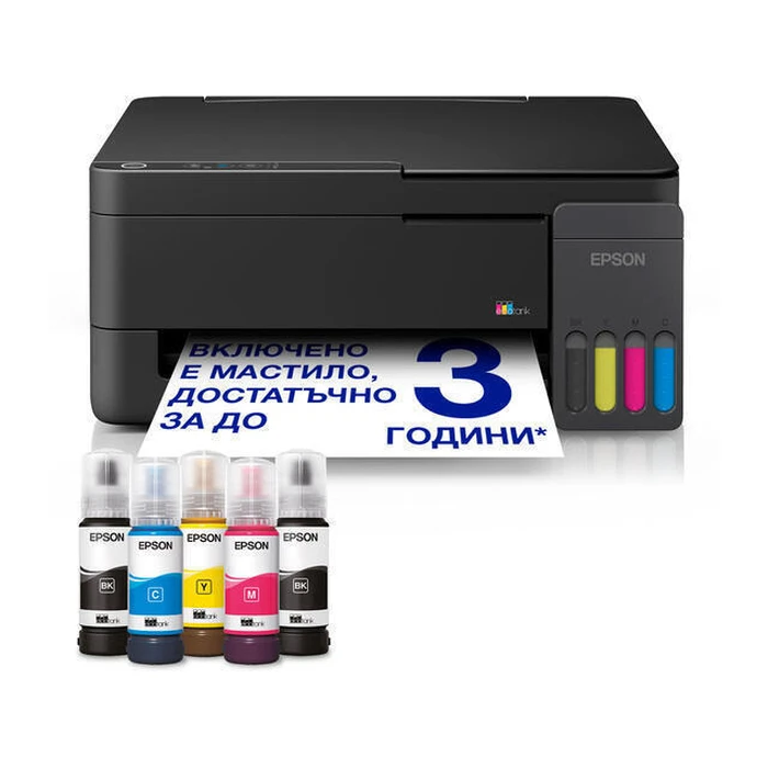 Epson EcoTank L3310 All-in-One Εκτυπωτής (Ink Tank)