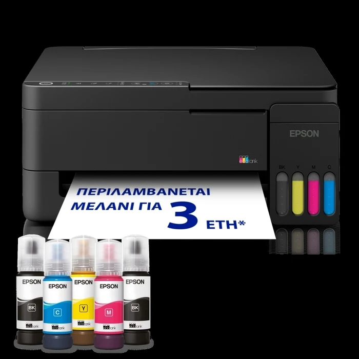 Epson EcoTank L3351 Ink Tank 3-in-1 Printer (Print/Scan/Copy)