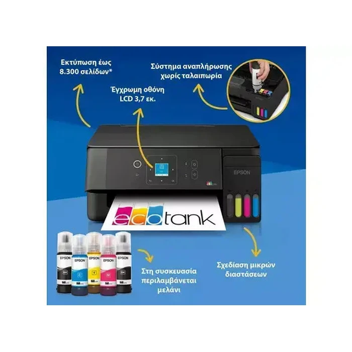Epson EcoTank L3361 Εκτυπωτής Inkjet 3-σε-1 EcoTank με Wi‑Fi (Μαύρος)