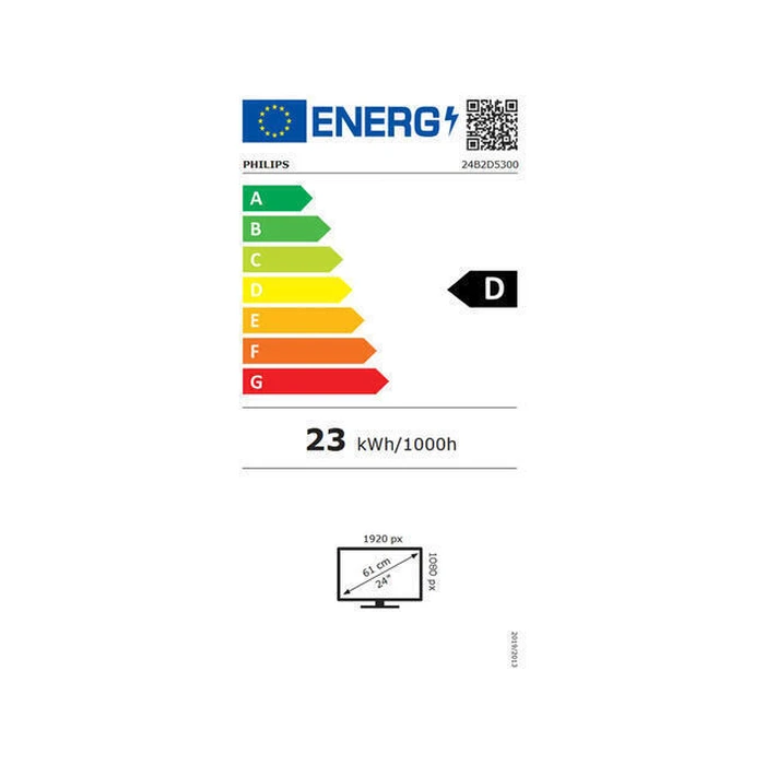 Οθόνη Philips 24B2D5300/00 23,8" FHD IPS 120Hz HDMI USB-Hub VESA Ηχεία