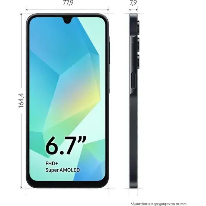 Samsung Galaxy A16 4G Dual SIM (4/128GB) Μαύρο