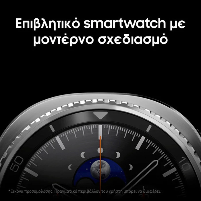Samsung Galaxy Watch8 Classic SM-L500 46 mm - Λευκό
