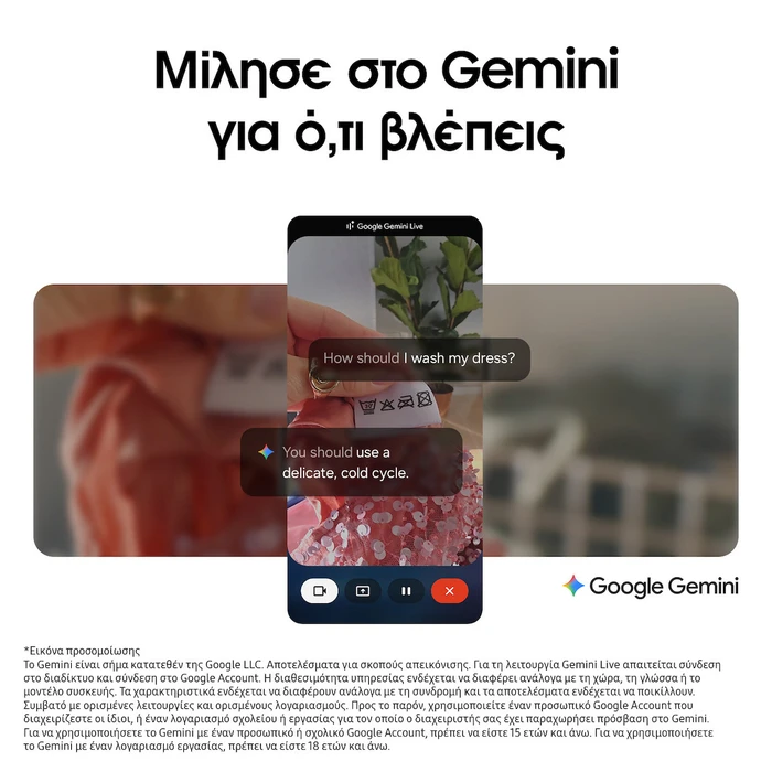 Samsung Galaxy A17 5G Dual SIM (4/128GB) Μπλε