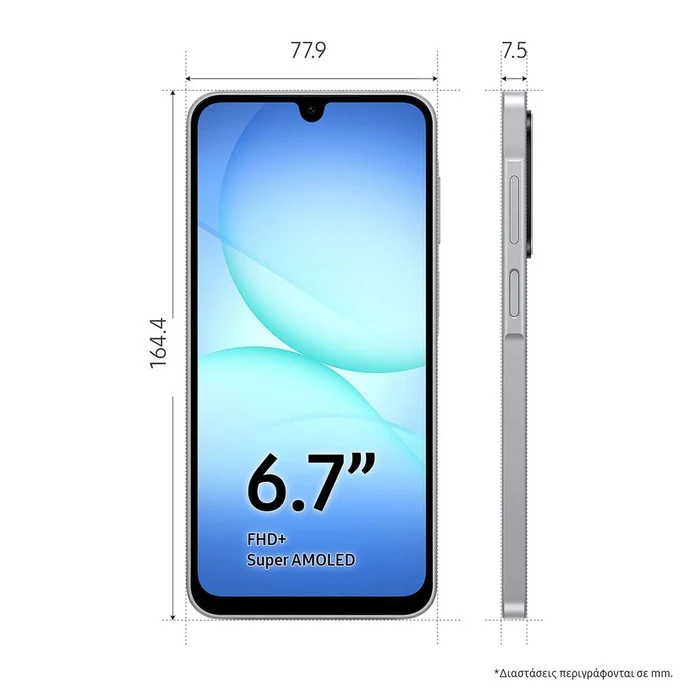 Samsung Galaxy A17 5G Dual SIM (4/128GB) Γκρι